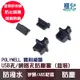 POLYWELL 寶利威爾 USB孔/網路孔防塵塞 盒裝 防潮 防誤插 適用電腦 筆電 路由器 遊戲機 附收納盒