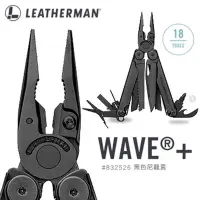在飛比找蝦皮購物優惠-《K.T.T.》（公司貨） Leatherman Wave 