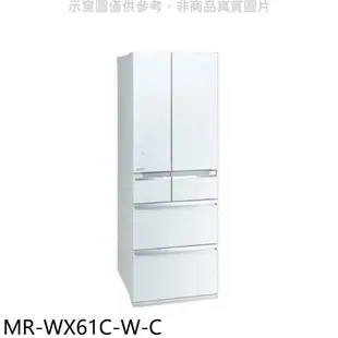 預購 三菱 6門605公升水晶白冰箱 含標準安裝 【MR-WX61C-W-C】