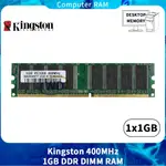 ♞,♘,♙1GB PC3200 DDR 400MHZ 184PIN DIMM RAM 台式機內存 KVR400X64C3