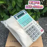 SINCE1995—眾通 FCI DKT-500LD—