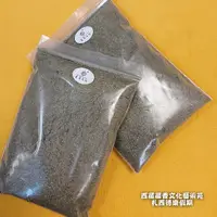 在飛比找蝦皮購物優惠-楚布寺藏香~甘丹香草粉~楚布寺藏香廠2022年現磨甘丹山寺所