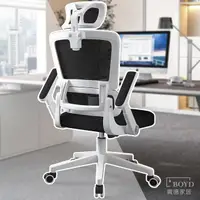 在飛比找momo購物網優惠-【寶德家居】人體工學電腦椅 D00331(辦公椅 電腦椅 電
