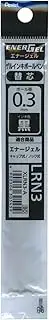 Pentel Gel Ballpoint Pen Refill for Energel X, 0.3mm Needle Tip, Black Ink (XLRN3-A)