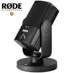 現貨免運 RODE NT USB MINI 贈桌上型架子 磁吸 澳洲製 電容式 麥克風 收音 USB 直播 錄音 MIC