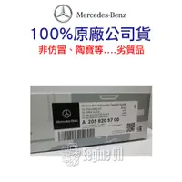 在飛比找蝦皮購物優惠-Benz 賓士 原廠 公司貨 軟骨 雨刷 W205 S205