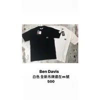 在飛比找蝦皮購物優惠-Ben Davis Uniqlo 七龍珠 dickies 短