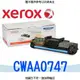 Fuji Xerox Phaser 3200 碳粉匣 ( CWAA0747 ) Fuji Xerox Phaser 3200 碳粉匣 ( CWAA0747 ) [I8I] [全新免運][編號 X823]