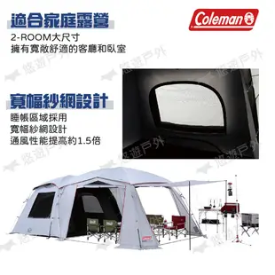 【Coleman】TOUGH SCREEN氣流循環 2-ROOM/LDX+ CM-39083 露營 悠遊戶外