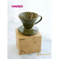 在飛比找ETMall東森購物網優惠-HARIO日本原產有田燒陶瓷濾杯老軍綠手沖咖啡套裝滴濾玻璃分