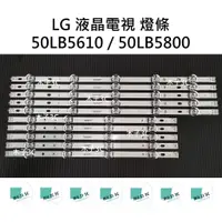 在飛比找蝦皮購物優惠-【木子3C】LG 電視 50LB5610 / 50LB580