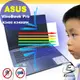 ASUS VivoBook Pro K3400 K3400PH 特殊規格 防藍光螢幕貼 抗藍光 (14.4吋寬)