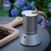 在飛比找樂天市場購物網優惠-速發義大利式家用摩卡壺食品級鋁製咖啡機覆底咖啡壺電磁爐加熱6