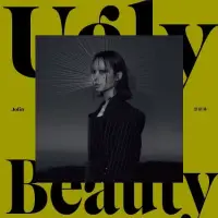 在飛比找博客來優惠-蔡依林 / UGLY BEAUTY 怪美珍藏版