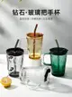 復古風玻璃水杯吸管杯 高顏值果汁飲料牛奶咖啡杯 (8.3折)