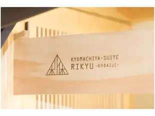 京町家之宿 RIKYUKyomachiya-Suite Rikyu