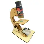 自制顯微鏡兒童科學實驗小制作小發明DIY手工拼裝創客教育培訓