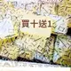 小翰館 專業賣家 杉浴 芬多精透明皂 200g 柳杉 非 雅聞 香皂下單請注意柳杉 檜木 洋 (10折)