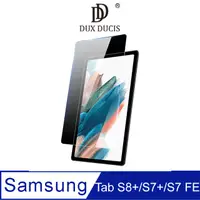 在飛比找PChome24h購物優惠-DUX DUCIS SAMSUNG Tab S8+/S7+/