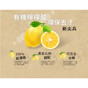 【加倍潔】洗衣槽去汙劑檸檬酸+小蘇打(300g)/包~優惠加價購-Holdmego