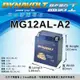 【萬池王】有現貨 藍騎士 MG12AL-A2機車電池 適用 YB12AL-A2 12N12A-4A-1 FB12AL-A