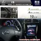 【專車專款】2005~2010年 LEXUS IS250 專用10.4吋豎屏觸控螢幕安卓多媒體主機＊DVD+藍芽+導航+安卓四合一（數位.倒車選配）＊四核心