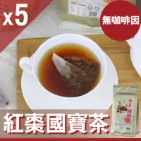 在飛比找ETMall東森購物網優惠-【Mr.Teago】紅棗國寶茶/養生茶(焦糖)-3角立體茶包