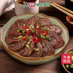 滷牛腱300G±5%/包【愛買冷凍】