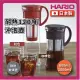 【HARIO】600ml 冷泡咖啡壺｜冷泡茶｜冷水壺(直立設計可冰冰箱 MCPN-7)