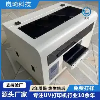 在飛比找露天拍賣優惠-迷你a4 pvc卡片uv印表機會員卡銀行卡噴墨印刷設備