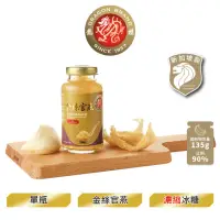 在飛比找momo購物網優惠-【Dragon Brand 龍標燕窩】金絲官燕濃縮冰糖燕窩 