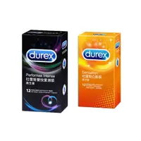 在飛比找PChome24h購物優惠-Durex杜蕾斯 買一送一 雙悅愛潮裝12入 + 凸點裝12