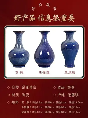 景德鎮陶瓷器藍色花瓶擺件客廳插花新中式客廳電視柜家居裝飾品