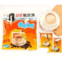 在飛比找蝦皮購物優惠-<品皇> 品皇黑豆茶 即溶商品