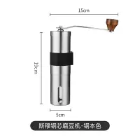 在飛比找樂天市場購物網優惠-手磨咖啡機 手搖咖啡機 光一CNC420磨豆機手動家用咖啡豆