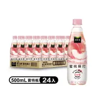 在飛比找PChome24h購物優惠-【Minute Maid 美粒果】零加糖蜜桃蘇打寶特瓶500