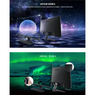 BENQ 明基 GW2480 PLUS 23.8吋 展示機出清 螢幕顯示器 FHD 智慧藍光 舒適屏 護眼不閃屏 IPS