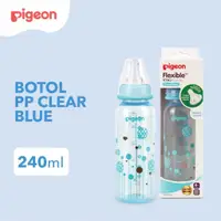 在飛比找蝦皮購物優惠-Pigeon PP 透明奶瓶 RP 240Ml 藍色嬰兒奶瓶