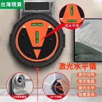 在飛比找蝦皮商城精選優惠-台灣現貨 雷射標線集塵器 2合1 電動鑽孔集塵器 雷射水準儀