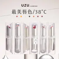 在飛比找ETMall東森購物網優惠-FLOWFUSHI UZU渦 TOKYO唇膏 3.8g