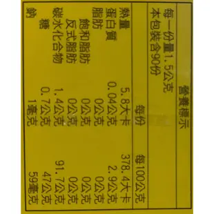 葡眾 康爾喜乳酸菌顆粒 葡萄王 新款 益生菌 康爾喜N 乳酸菌 顆粒 台灣 1.5g x 90條