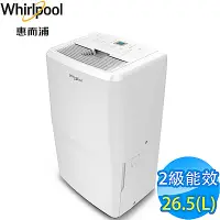 在飛比找Yahoo奇摩購物中心優惠-Whirlpool惠而浦 26.5L 2級清淨除濕機 WDE