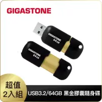在飛比找momo購物網優惠-【GIGASTONE 立達】64GB USB3.0 黑金膠囊