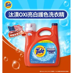 好市多代購 Tide 汰漬 OXI亮白護色洗衣精 4.43公升 洗衣神物 宅配2罐免運