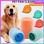 DOG PAW CLEANER CUP PET FOOT WASHER CUP SOFT SILICONE COMBS