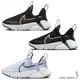 Nike 童鞋 中童 慢跑鞋 軟底 Flex Plus 2 黑金/黑灰/紫【運動世界】DV9000-002/DV9000-003/DV9000-006