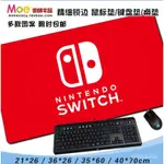 【台灣熱銷】任天堂 SWITCH NS  遊戲超大鼠標墊 大桌墊 鍵盤墊 包郵~~動物森友會鼠標墊 辦公遊戲桌墊