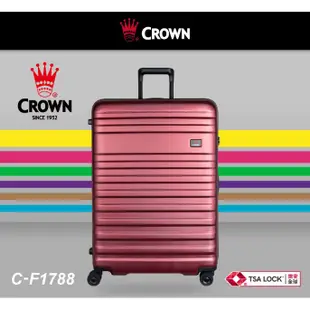 【皇冠牌】 CROWN C-F1788 21吋登機箱 旅遊箱 商務箱 拉鍊拉桿箱 旅行箱(兩色)｜趣買購物旅遊生活館