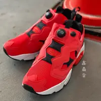 在飛比找蝦皮購物優惠-暫售 2020 二月 REEBOK INSTAPUMP FU