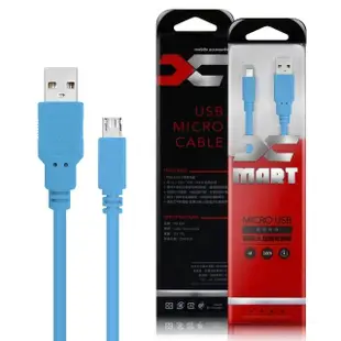 【X_mart】2入裝 台灣製造 MicroUSB 2米/200cm 6A高速充電傳輸線 國際UL認證